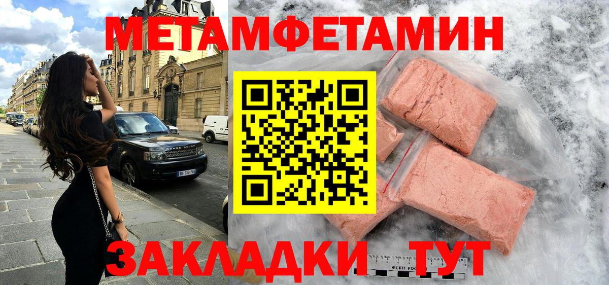 Amphetamine 97% Бугуруслан