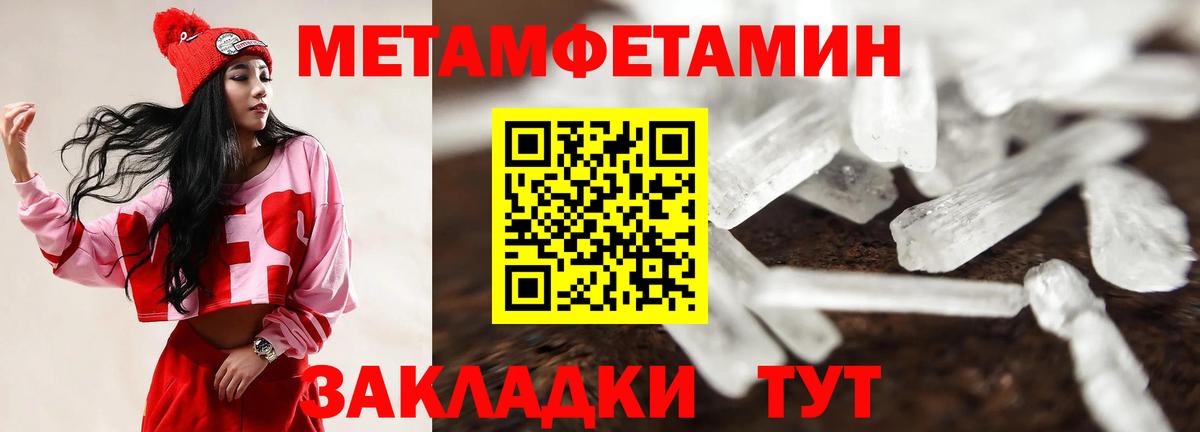 Амфетамин  Амфетамин  Вход с VPN  Бугуруслан  АМФ 97% 