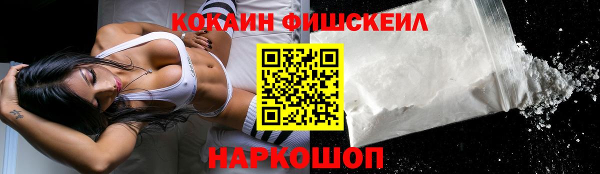 Cocaine  Вход с VPN  Бугуруслан  Кокаин VHQ  Кокаин Эквадор 