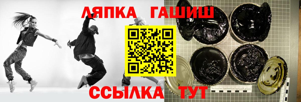 Бугуруслан  Гашиш  Вход с VPN  ГАШИШ AMNESIA HAZE  Гашиш Cannabis 