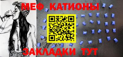 спиды Ипатово