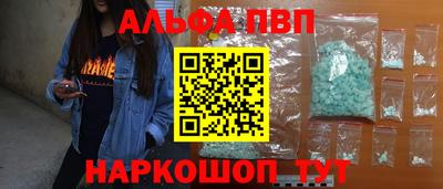 кристаллы Изобильный