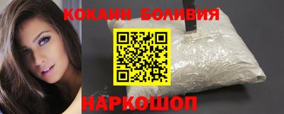 мяу мяу кристалл Заволжье