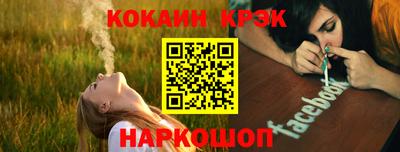 спиды Ипатово