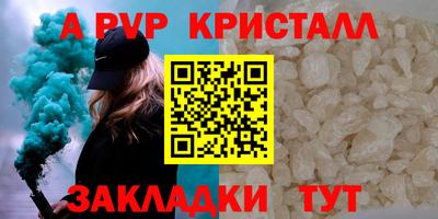 спиды Ипатово