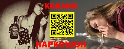 кристаллы Изобильный