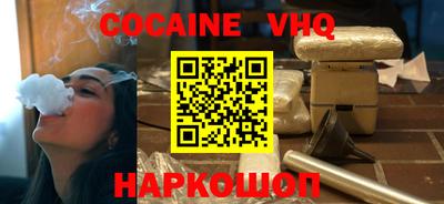 винт Камень-на-Оби