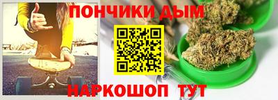 спиды Ипатово
