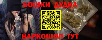 спиды Ипатово