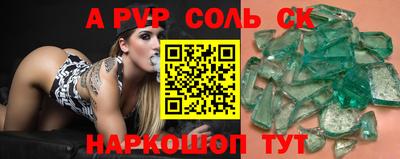 кристаллы Изобильный