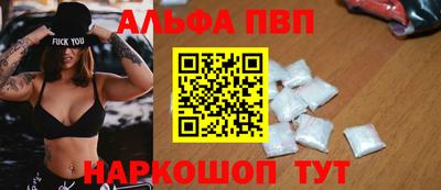 спиды Ипатово