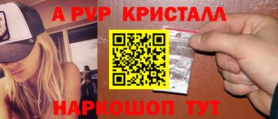 спиды Ипатово