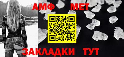 спиды Ипатово