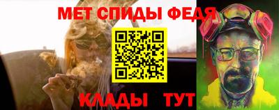 спиды Ипатово