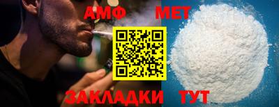 хмурый Ирбит