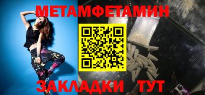 MESCALINE Заводоуковск