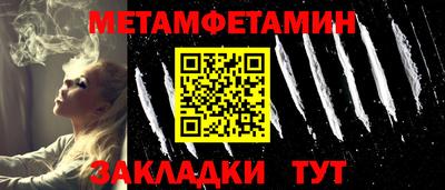 кристаллы Изобильный