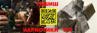 спиды Ипатово