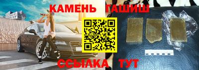 кристаллы Изобильный