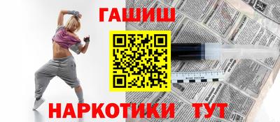 спиды Ипатово