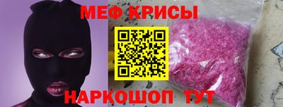 спиды Ипатово