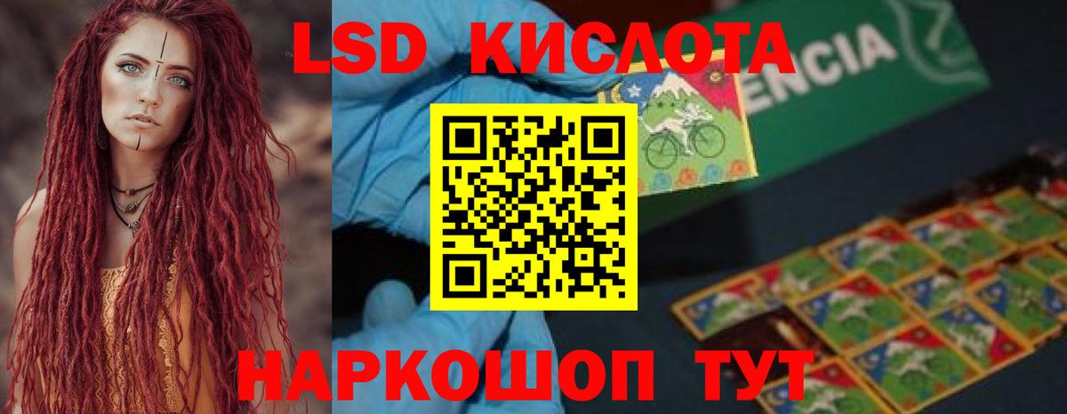 Бугуруслан  LSD-25 экстази кислота  Лсд 25 экстази ecstasy  Вход с VPN 