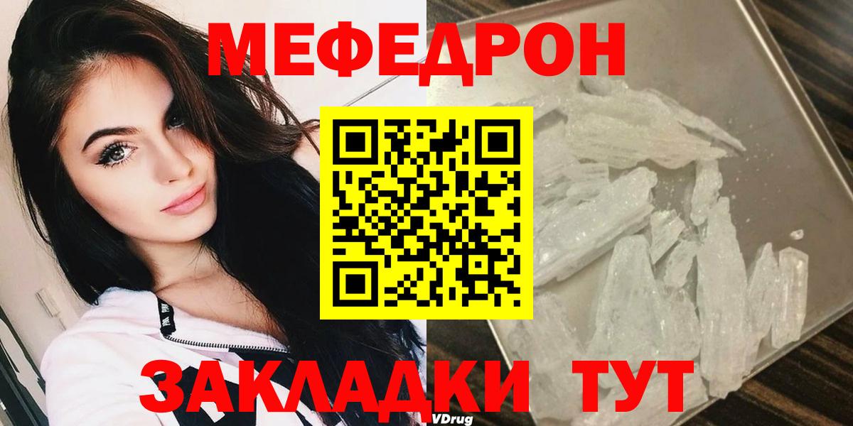 Канабис  Бугуруслан  КОКАИН  Гашиш  МЕФ   Вход с VPN  Экстази 