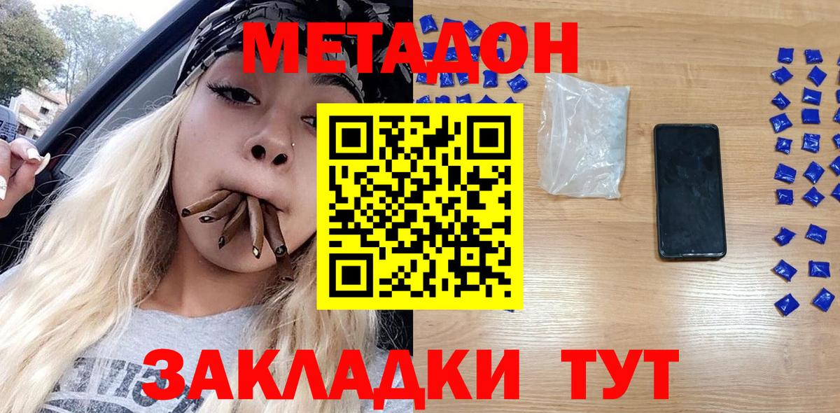 Конопля Бугуруслан