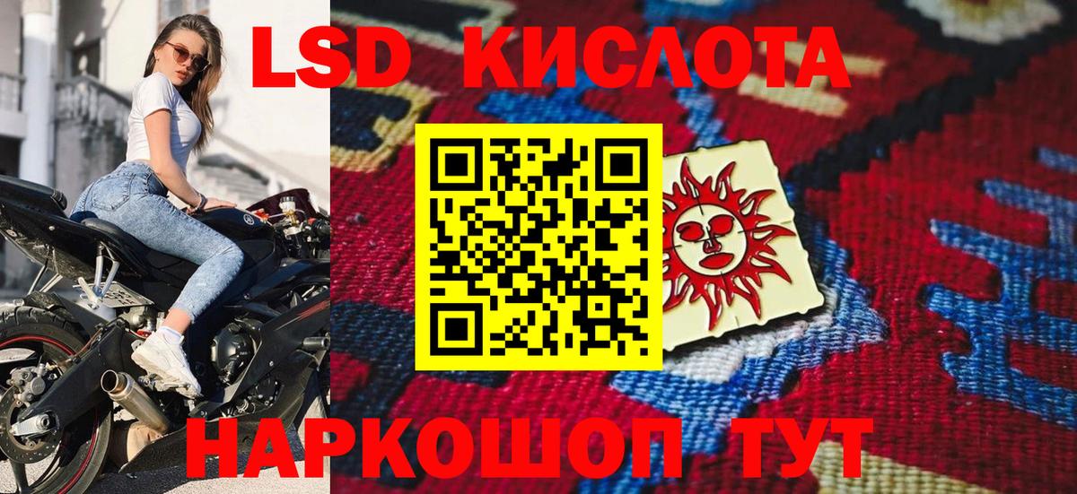 Марки 25I-NBOMe 1,5мг  Вход с VPN  Бугуруслан 