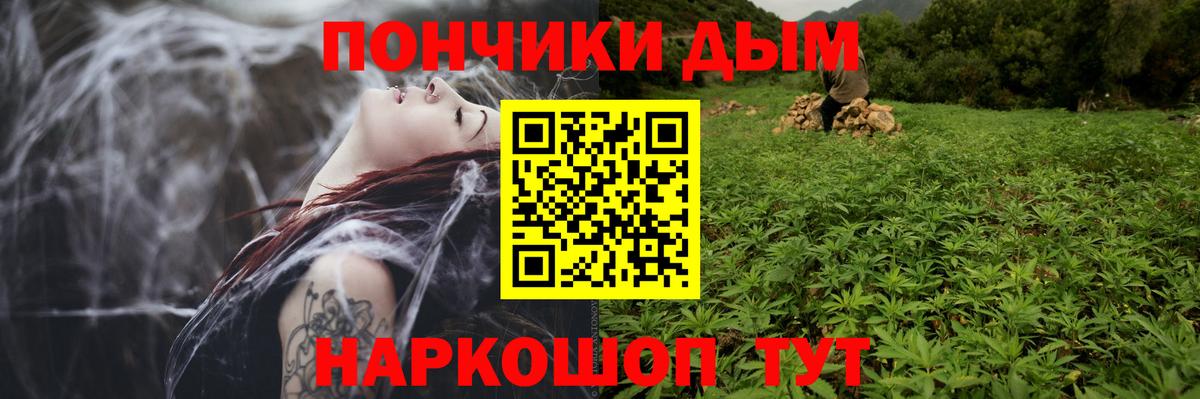 Бошки Шишки THC 21%  Шишки марихуана план  Бошки марихуана Ganja  Бугуруслан  Вход с VPN 